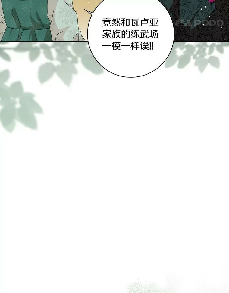 39.靠自己的力量25