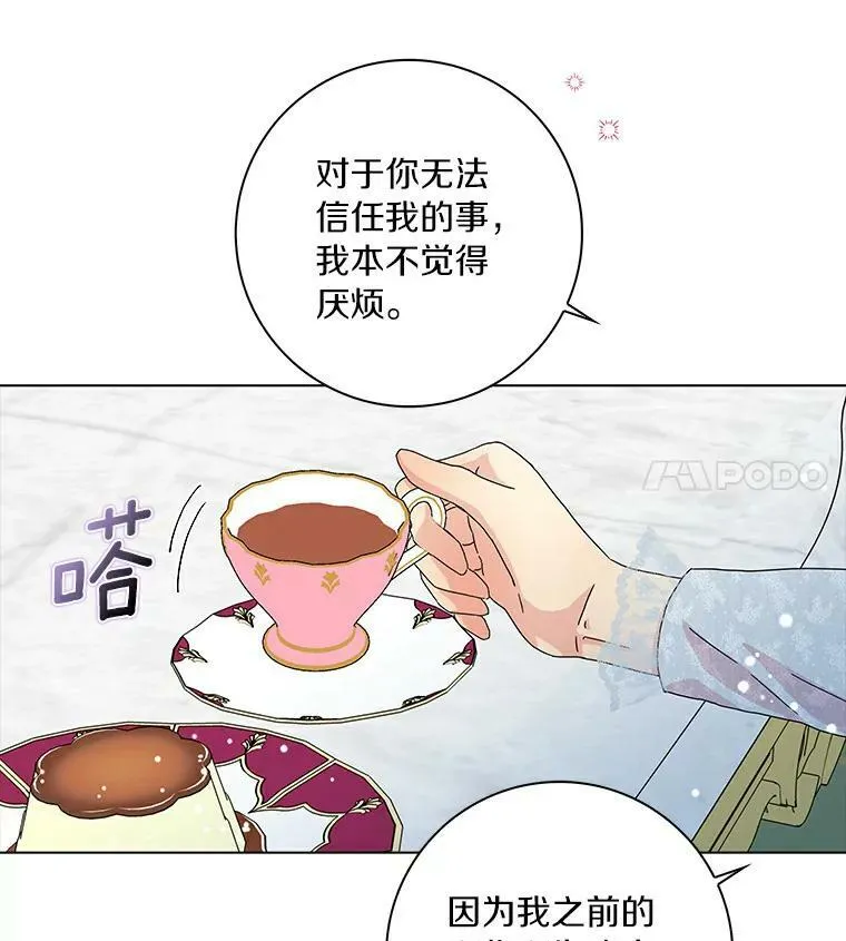 16.做你该做的事86