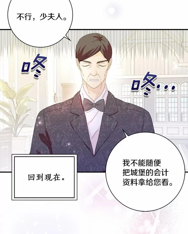 56.多番阻挠49