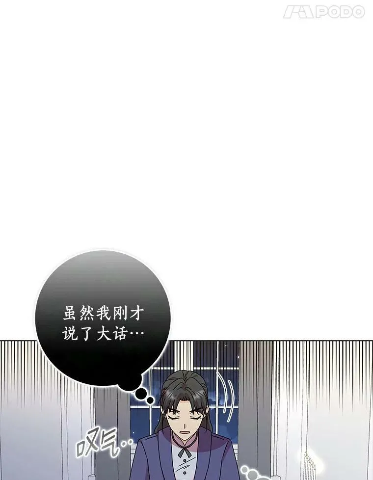 7.女仆长43