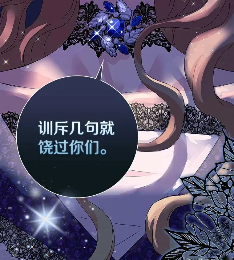 13.没有第三次79