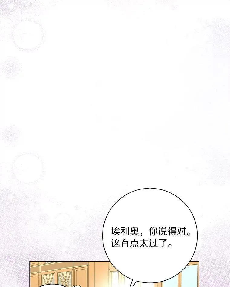 26.优秀的人21