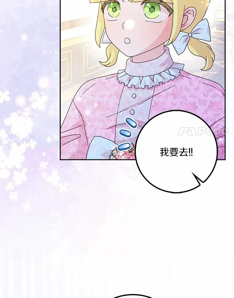 60.志愿活动21