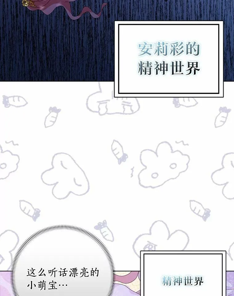 34.丈夫的义务33