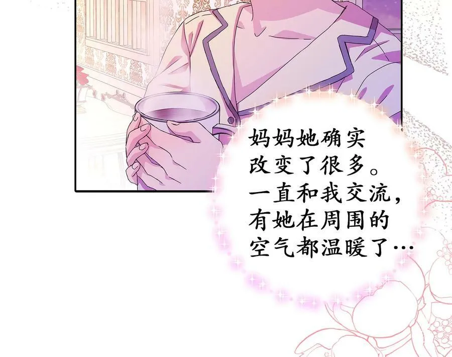 0.序章29
