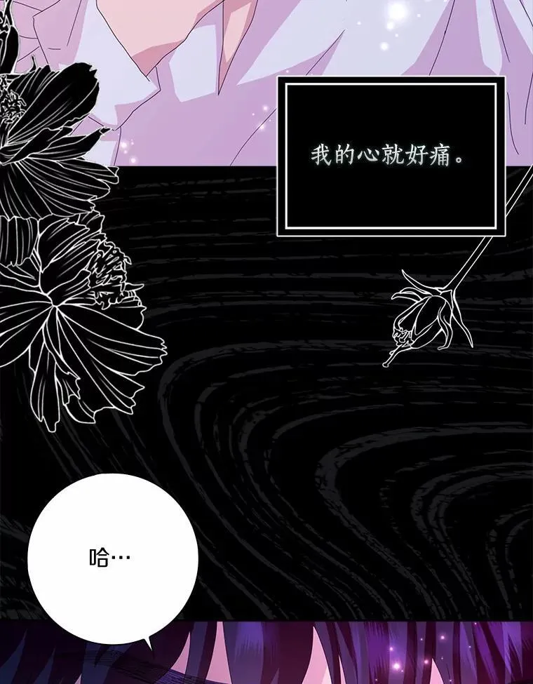 52.失去理智107