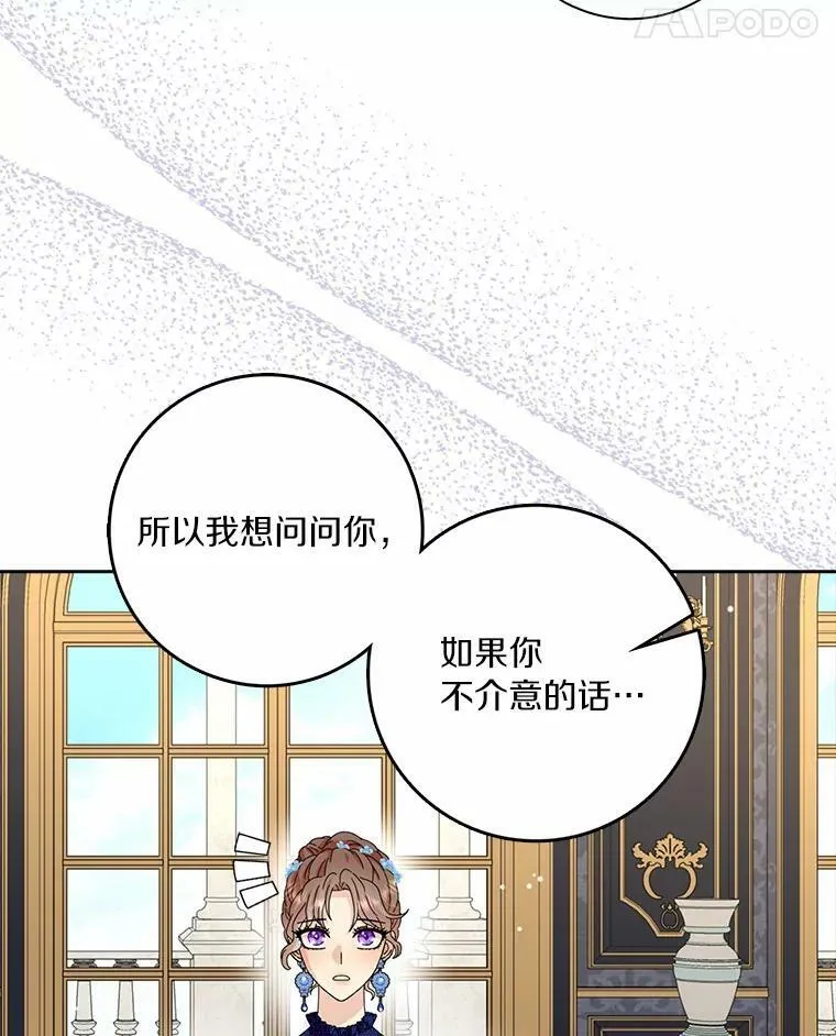 36.绝不退缩79