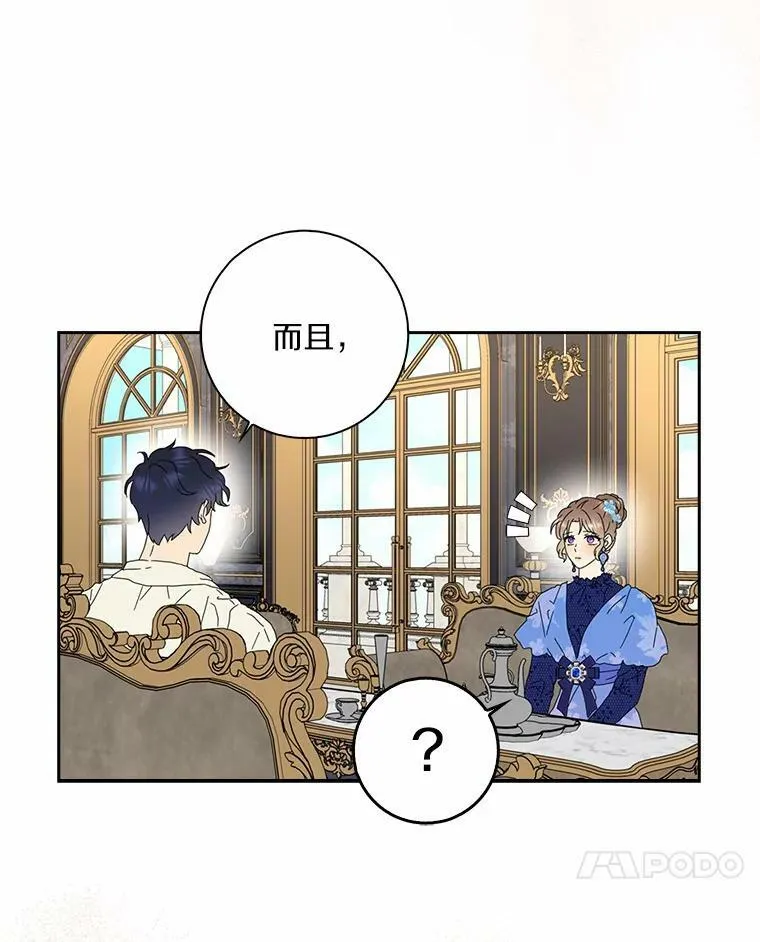 36.绝不退缩85