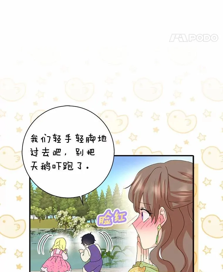 46.出游41