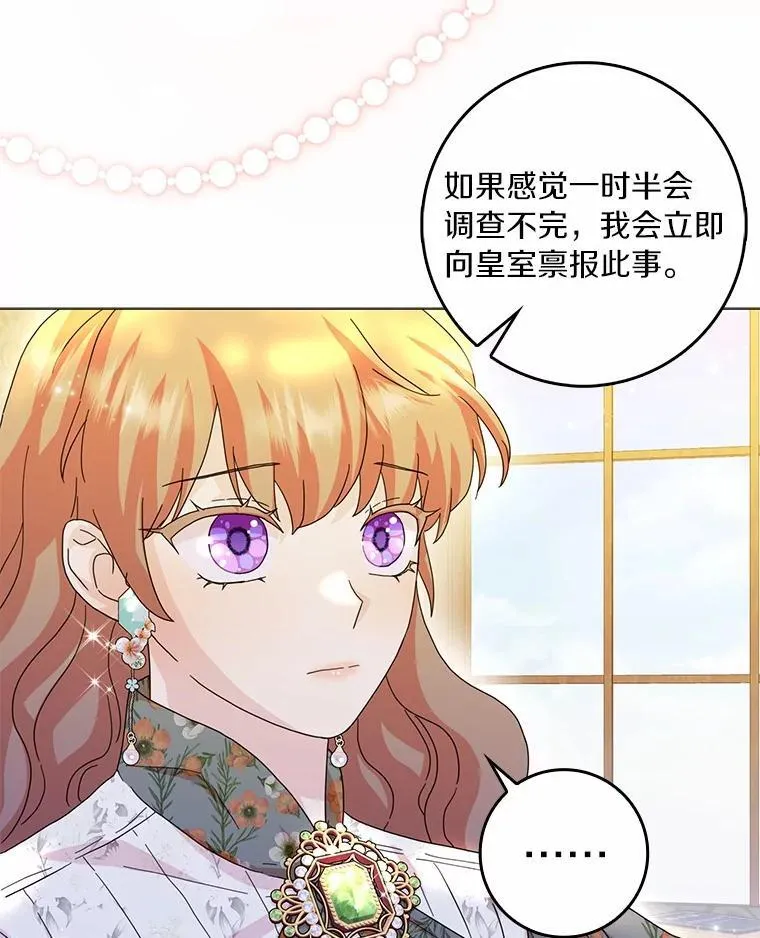 68.调查假币案件45