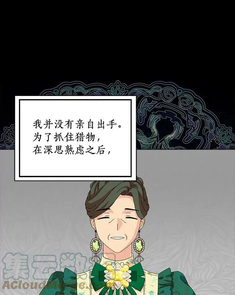 30.天赐良机52
