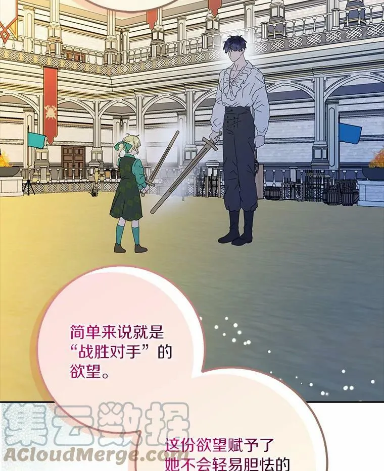 36.绝不退缩72