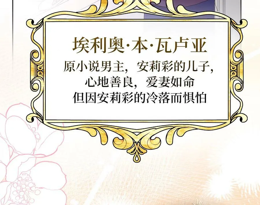 0.序章26
