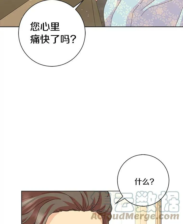 33.完胜72