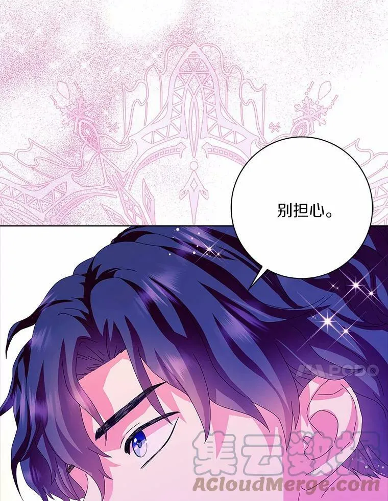 31.不速之客44