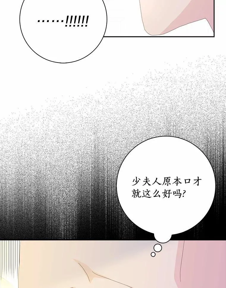 56.多番阻挠86