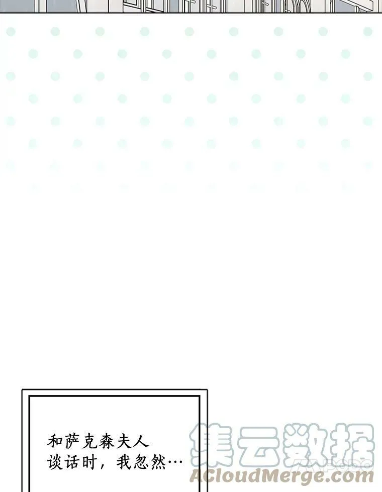33.完胜104