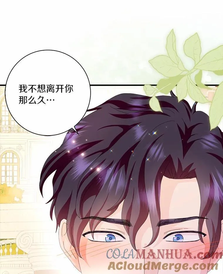 53.邀请84