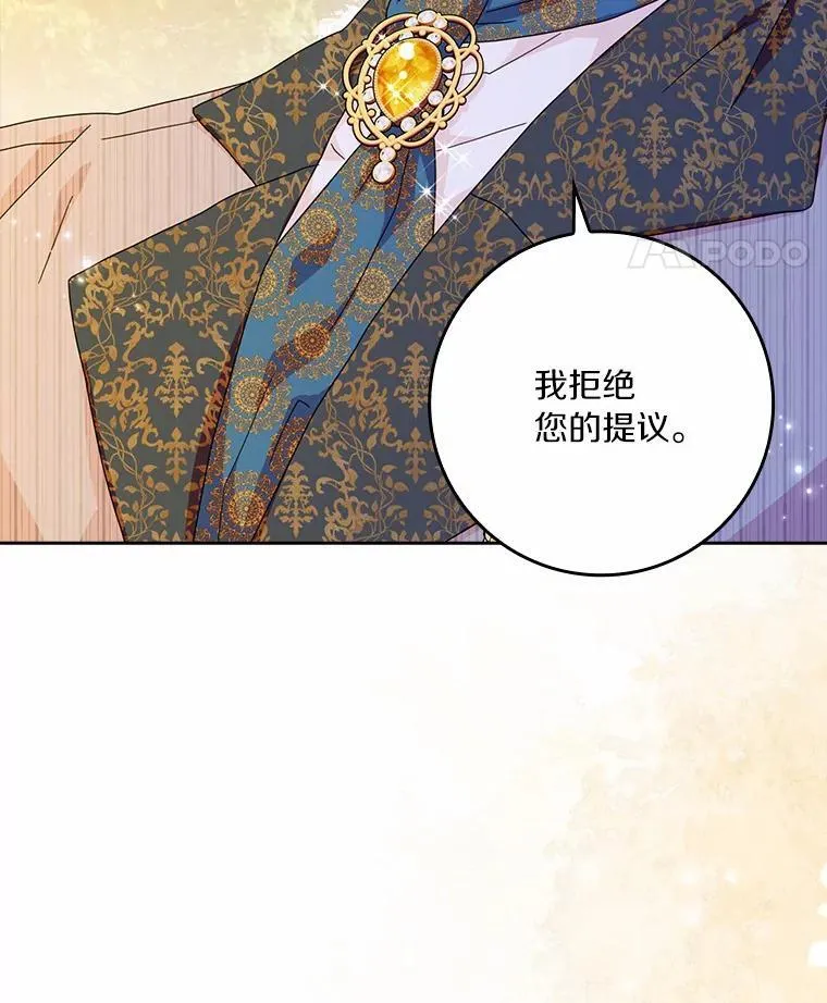 63.不速之客74