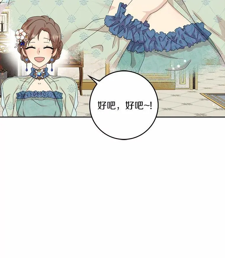 42.参加茶话会21