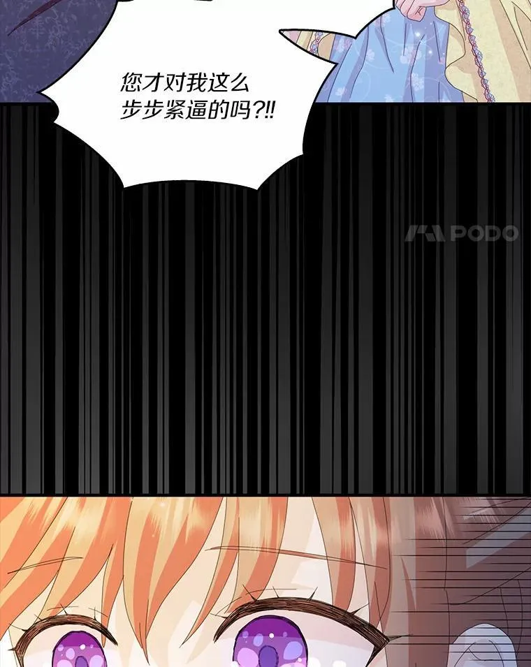 56.多番阻挠58