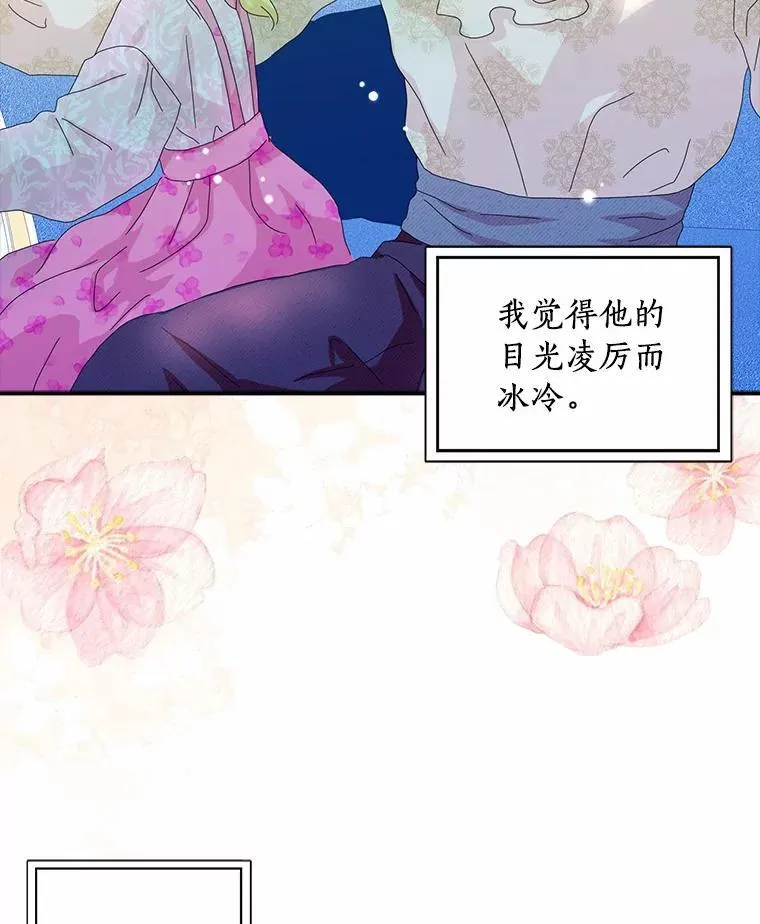 46.出游79