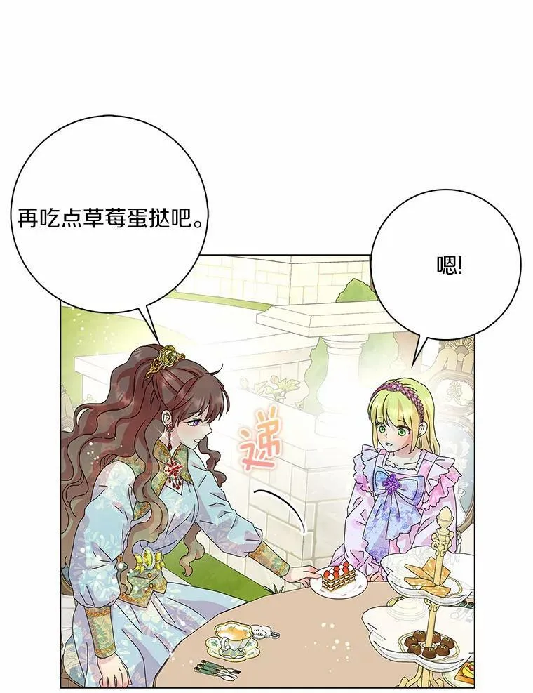 30.天赐良机98