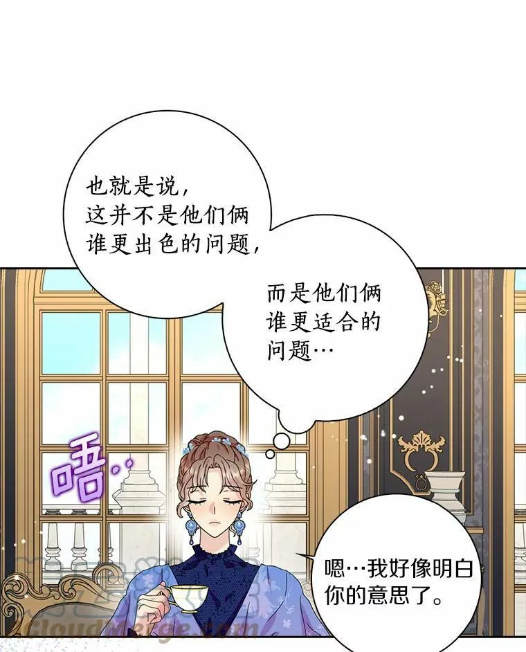 36.绝不退缩78