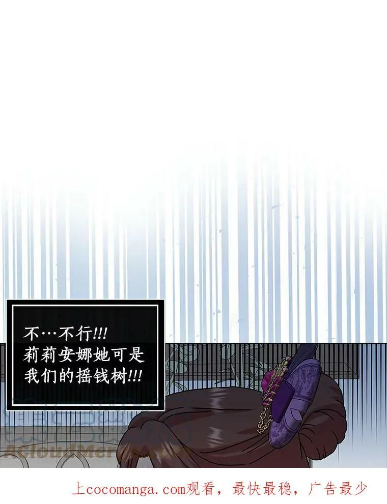 3.孤儿院和院长94