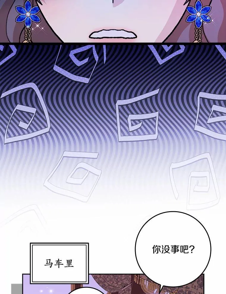 61.二人世界45