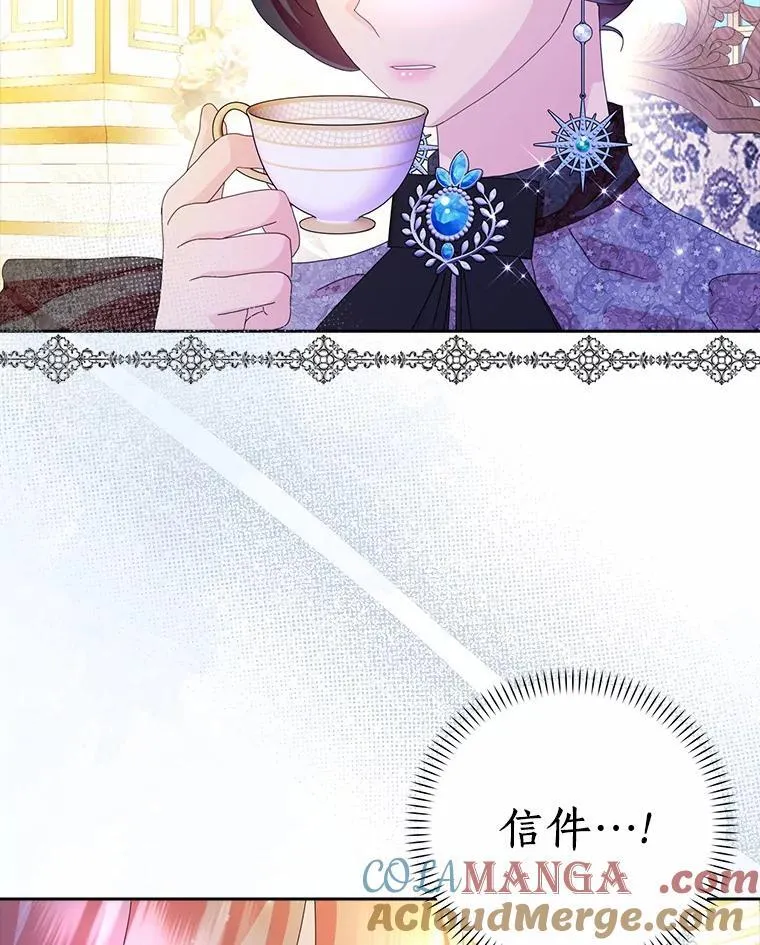 58.真相大白64