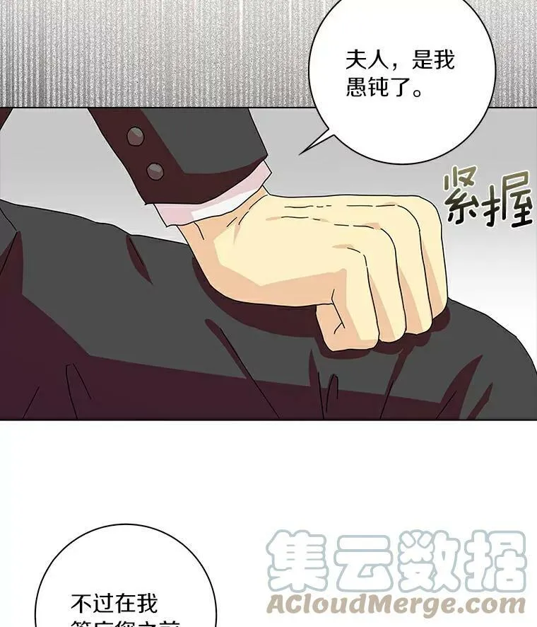 16.做你该做的事76