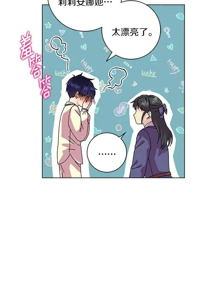 6.热可可77