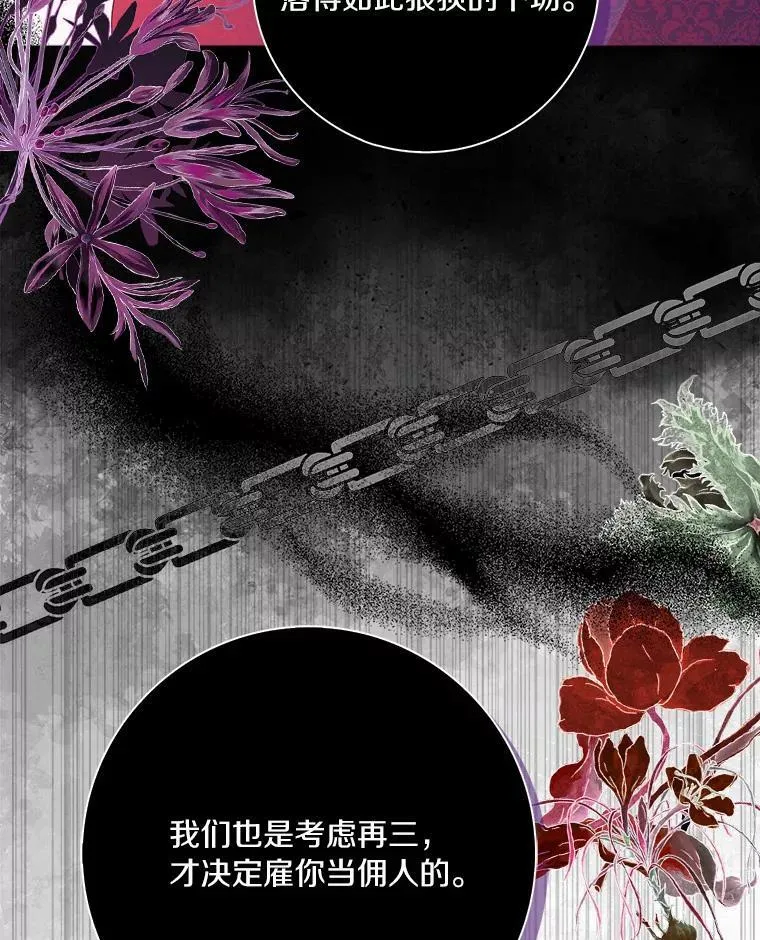 48.举行订婚仪式8