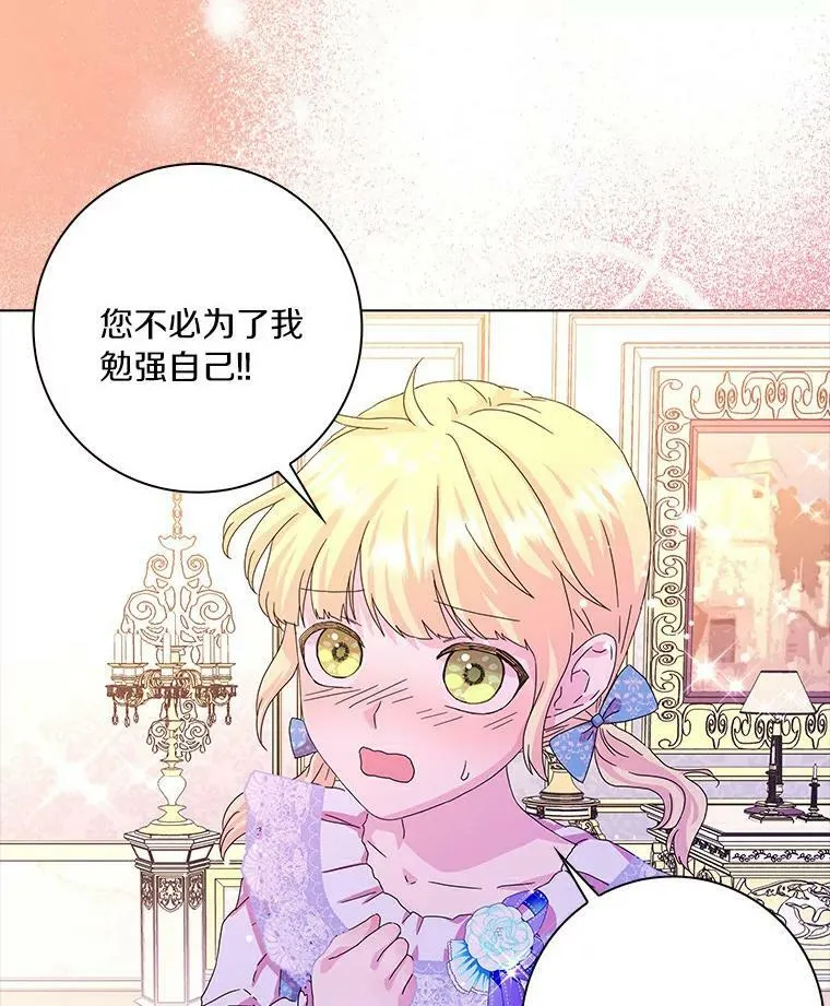 10.他笑了61