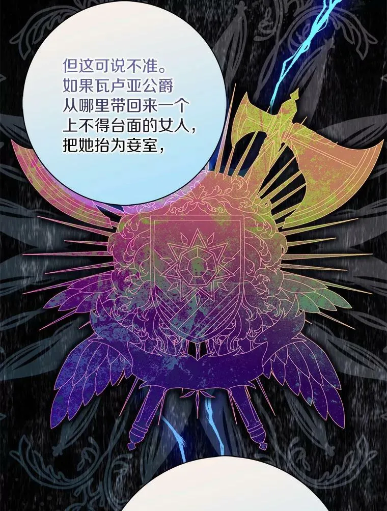 32.下套41