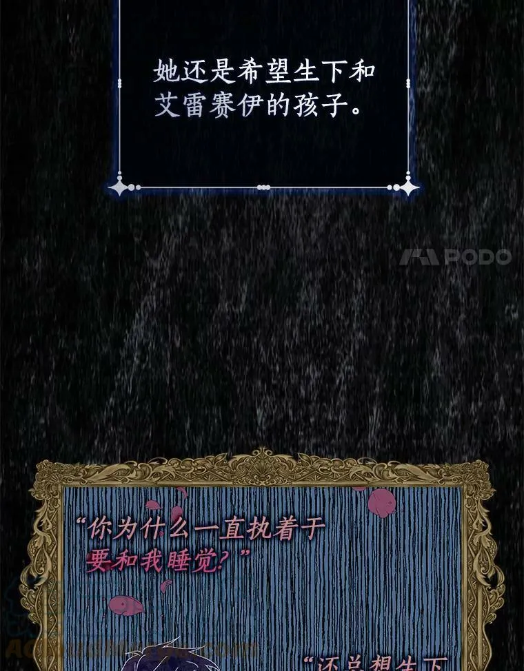 1.穿越的觉悟72