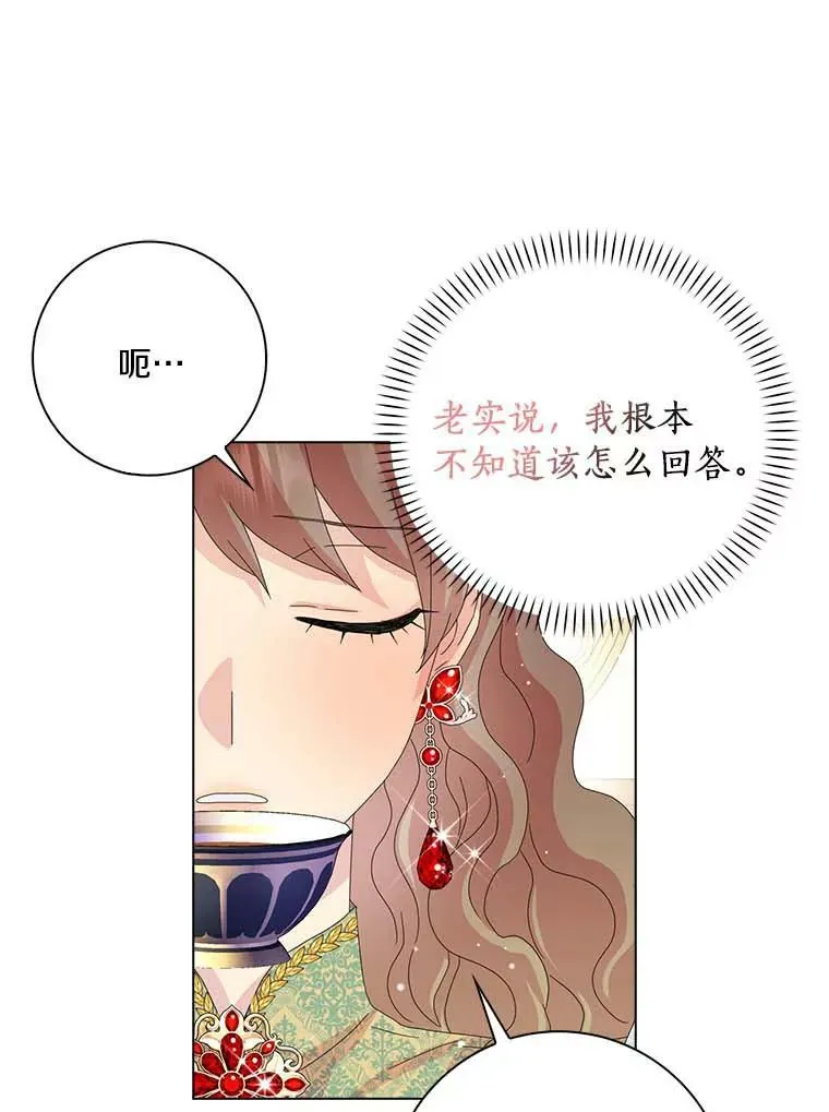 32.下套13
