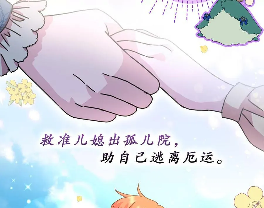 0.序章14