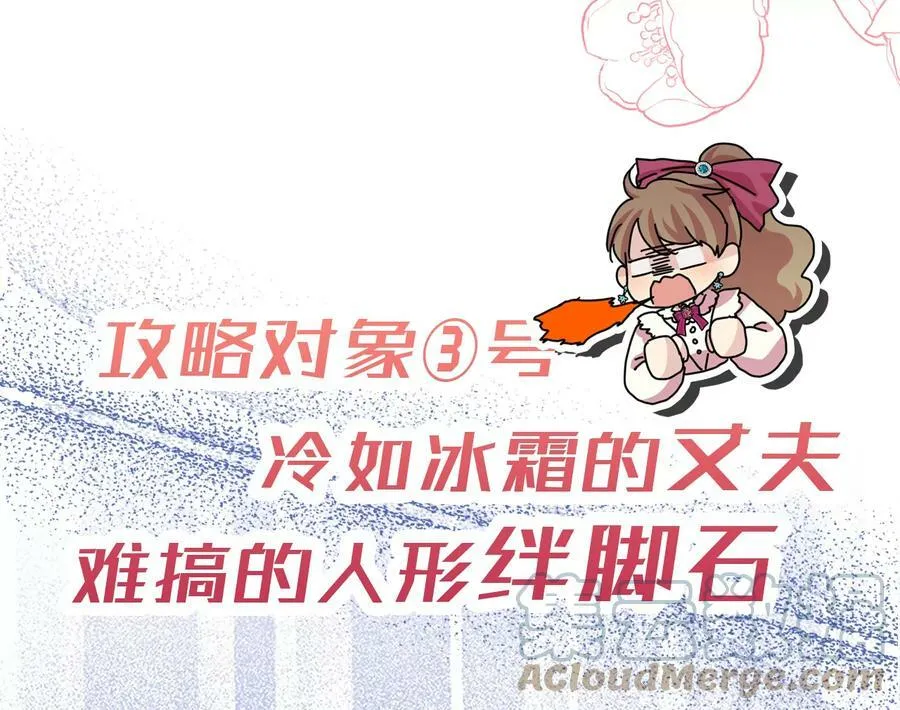 0.序章30