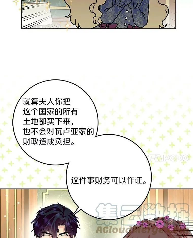 22.随你的心意51