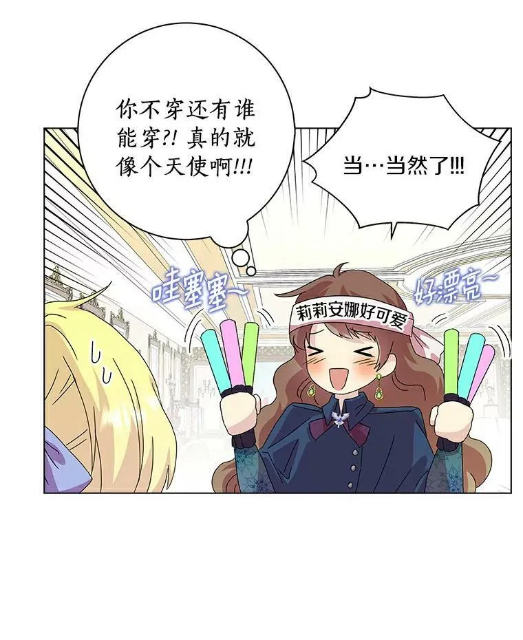 4.一起生活62