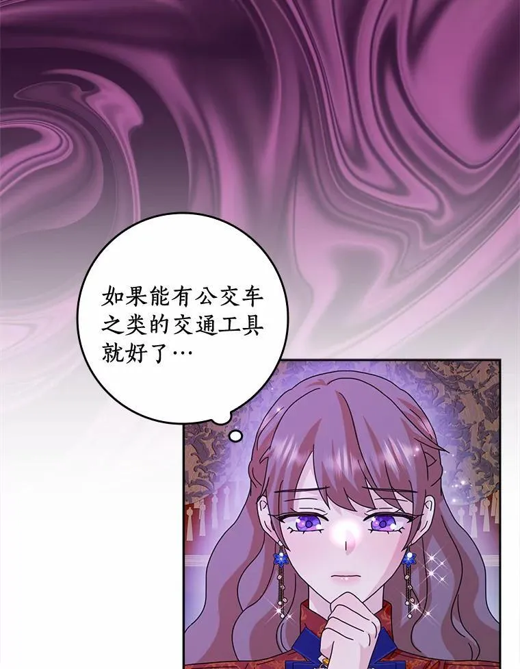 61.二人世界55