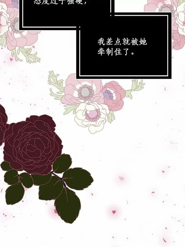 32.下套101