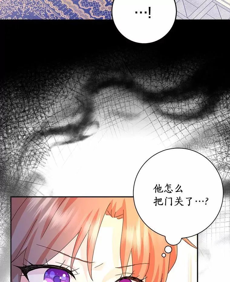 51.冲突73