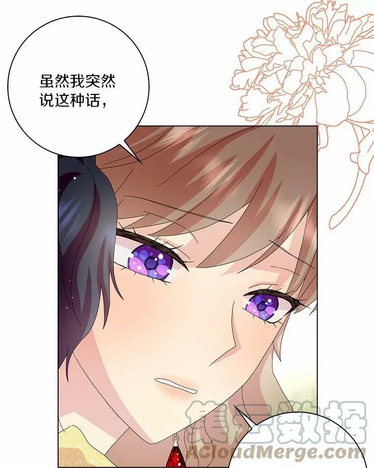 34.丈夫的义务4