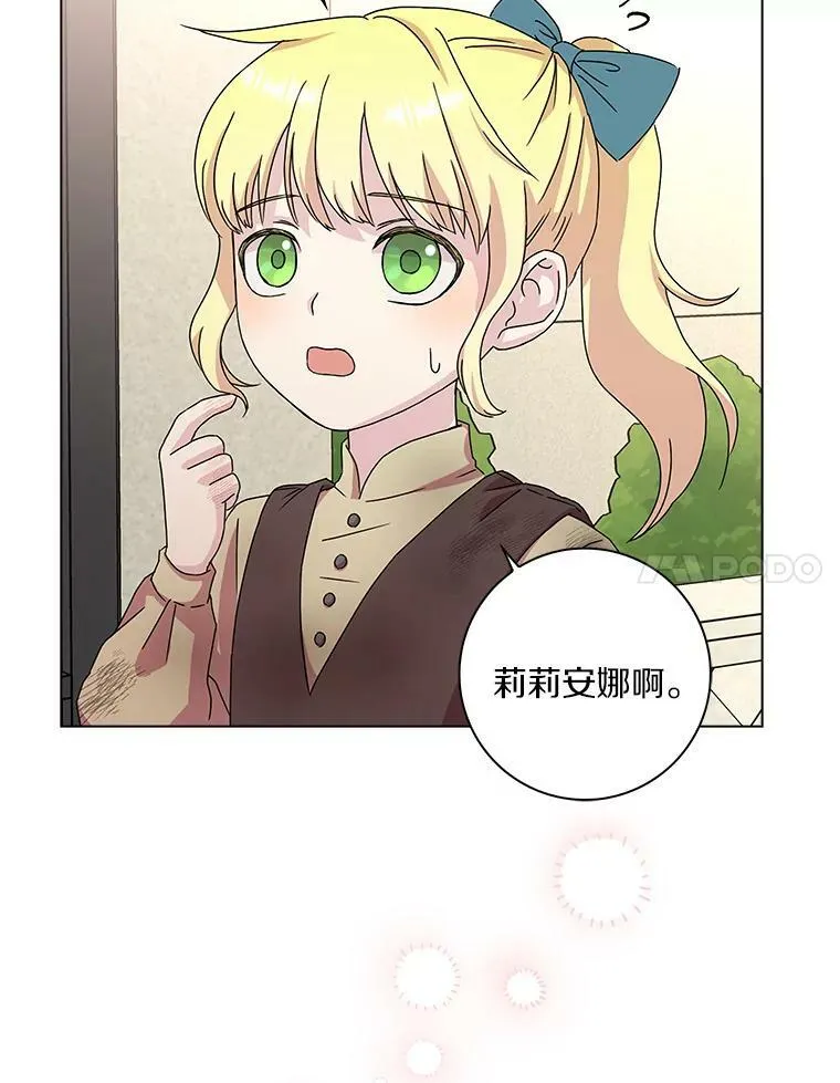 2.莉莉安娜39