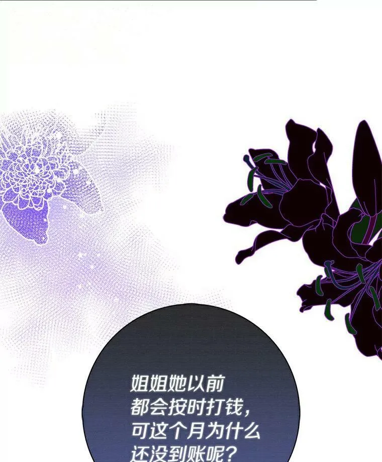 21.找上门35