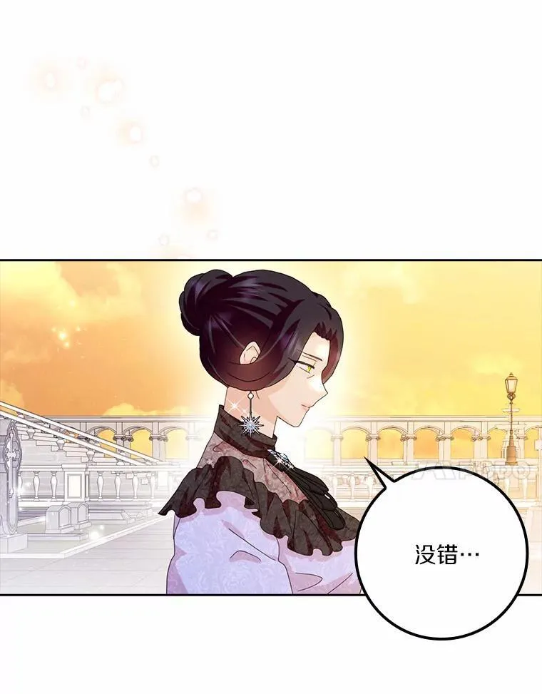 59.落下帷幕75