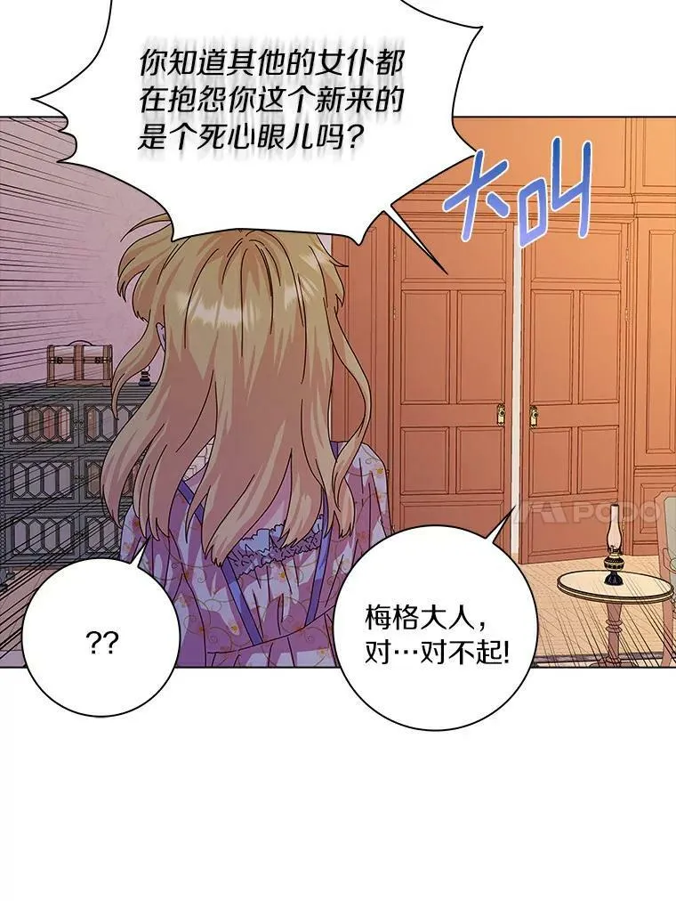 11.训斥44